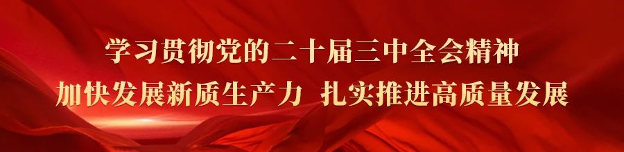 建投能源舉辦2024年度招投標管理培訓班