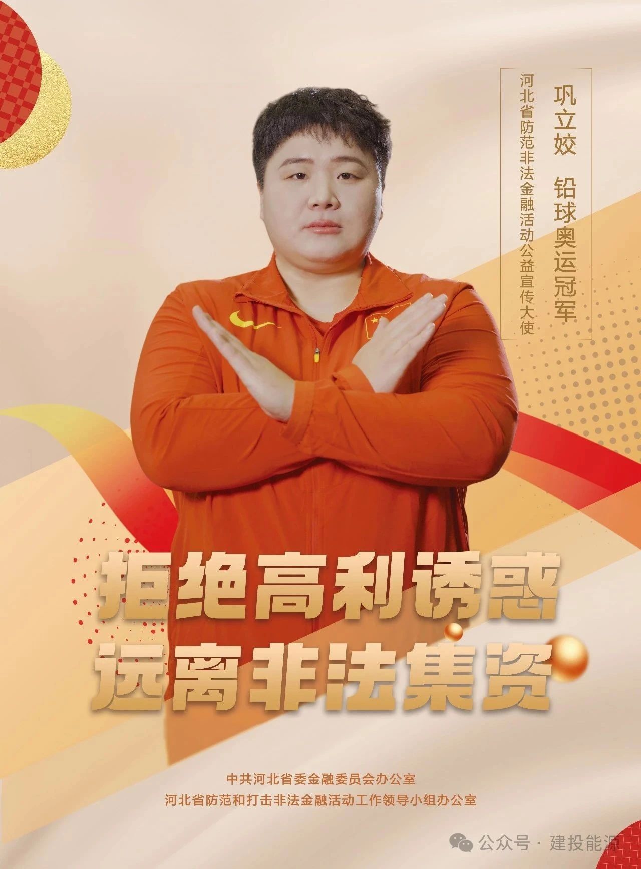 微信圖片_20250627115535.jpg