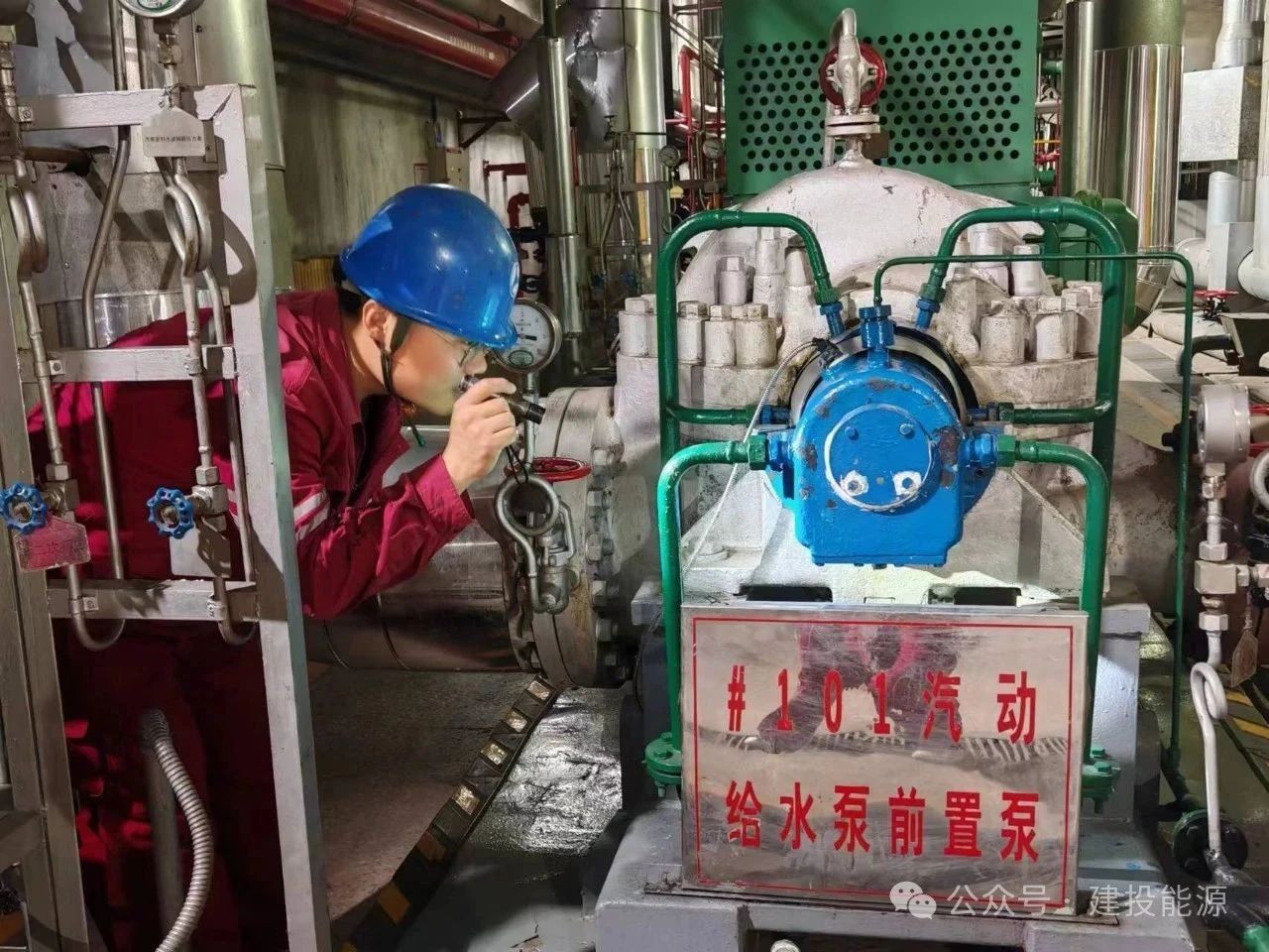 國(guó)泰發(fā)電、沙河發(fā)電積極開展安全生產(chǎn)月活動(dòng)，筑牢全員安全防線