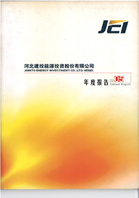 2005年度報告